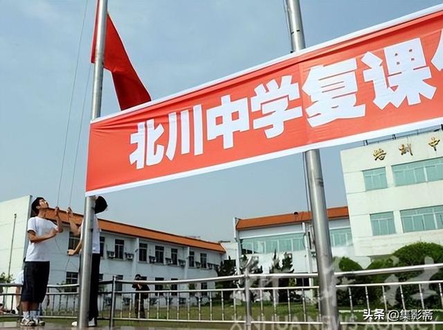 汶川地震恐怖真实图片(绵阳北川中学2008年地震纪实照片) - 用户投稿