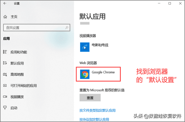 电脑的网页设置在哪里，电脑上的网页设置在哪里（怎么设置默认浏览器）