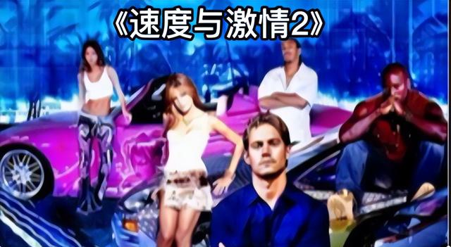 速度与激情7演员表，速度与激情7演员表及图片（《速度与激情》系列）