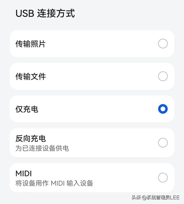 usb数据线怎么连接手机和电脑，手机怎么用usb线给电脑联网（如何将手机网络通过USB数据线共享给电脑上网）