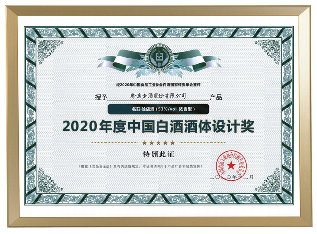 中央电视台一锤定音，中央二套一槌定音男女主持人是谁（赊店老酒彰显“三大优势”）