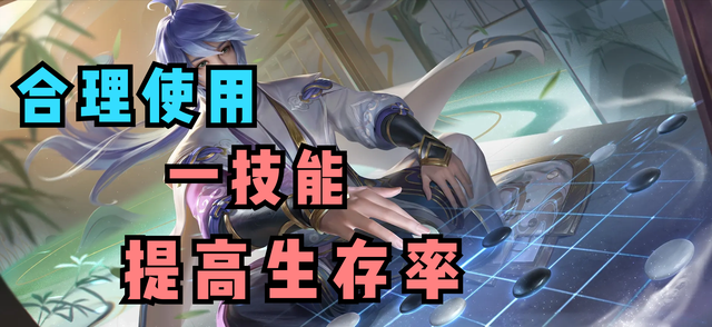 王者荣耀怎么玩，王者荣耀怎么玩单机（学会这几个技能）