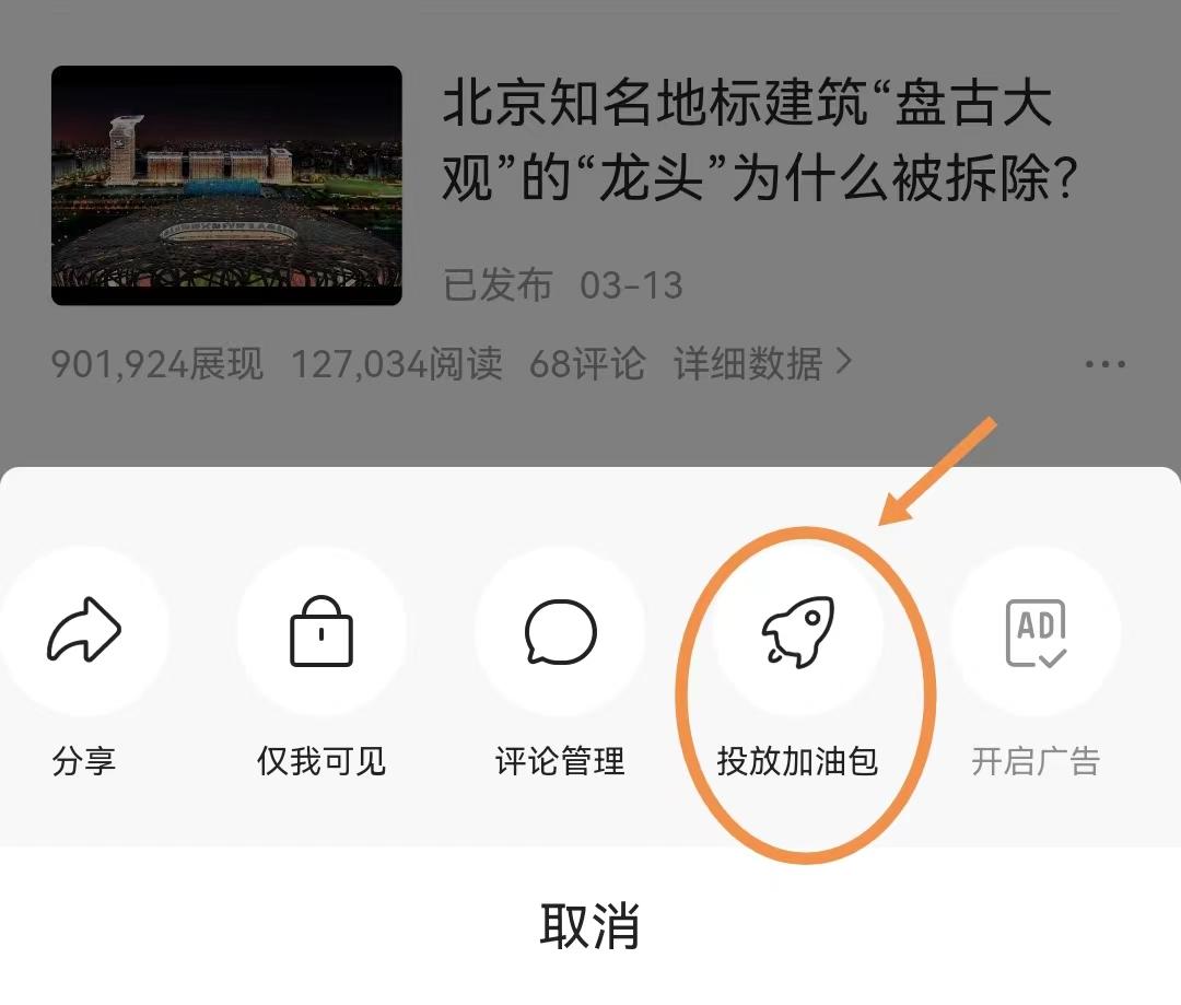 怎么判断头条号被限流了，头条号被限流了怎么恢复正常？