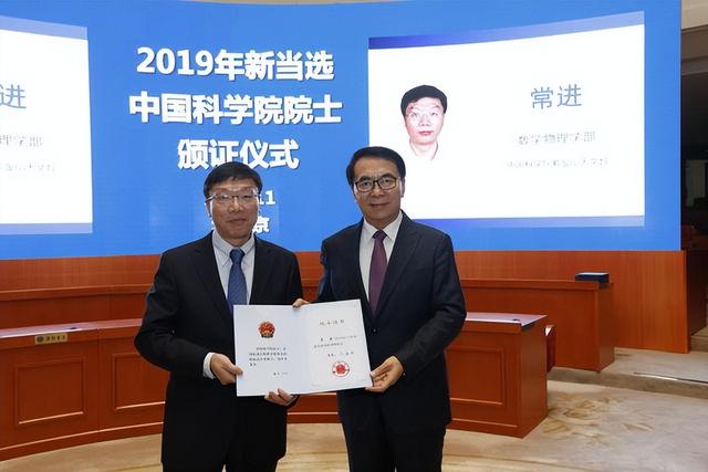 院士是什么级别，中国院士是什么级别（工程院院士和中科院院士有什么区别）