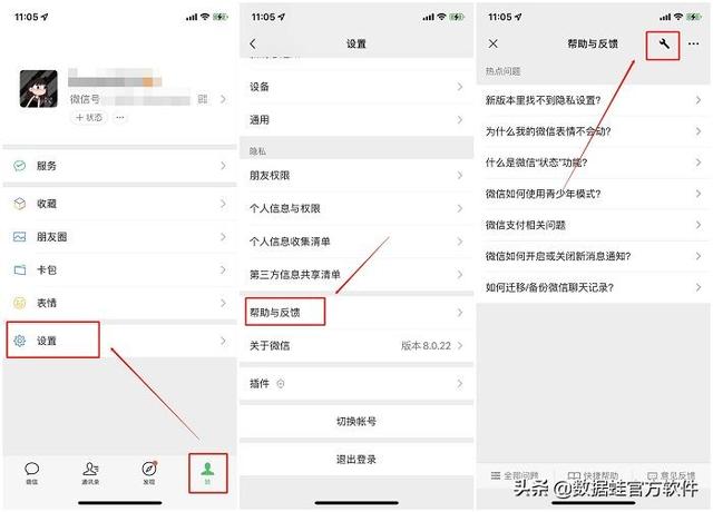 安卓误卸载了微信怎么恢复，安卓误卸载了微信怎么恢复苹果（怎么找回微信删除的人）