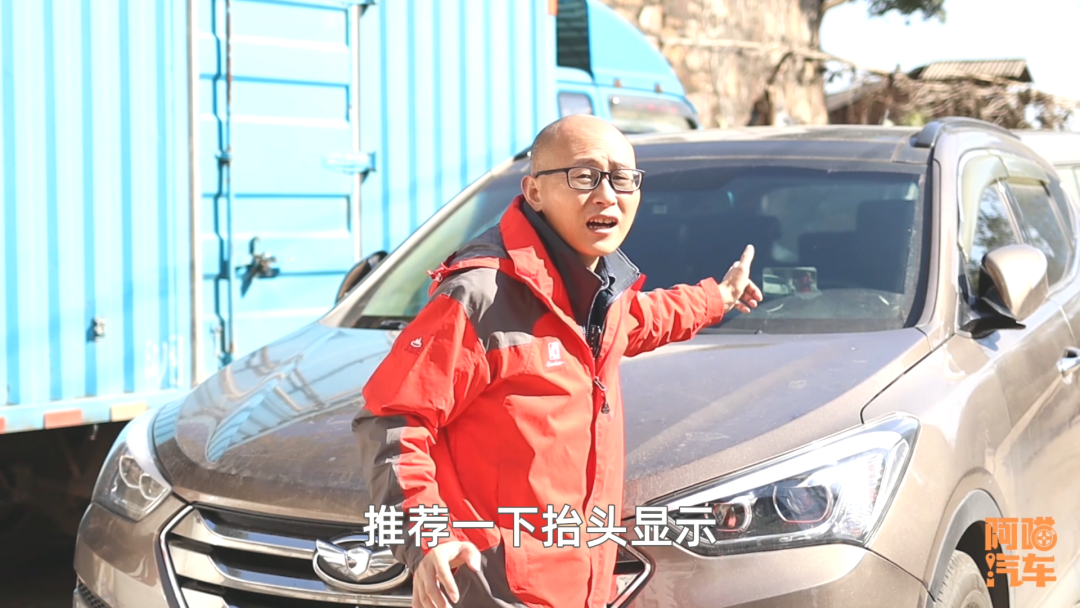 抬头显示有必要安装吗（看看老司机的答案）