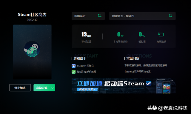 steam错误代码118完美解决办法，steam错误代码118解决方法（steam商店错误代码101）