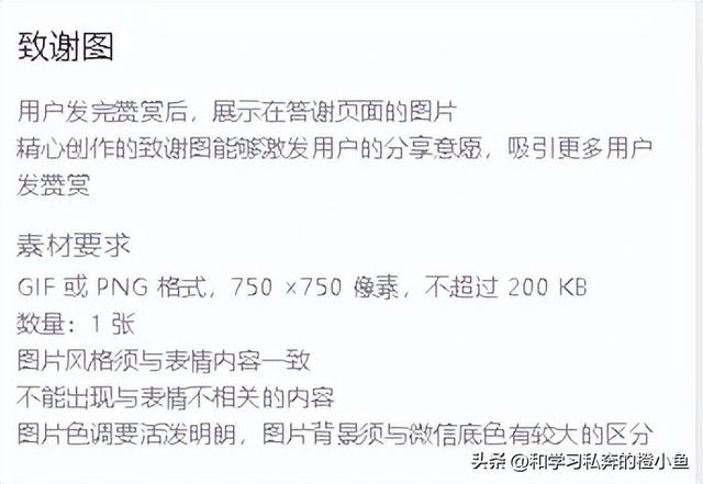 微信动图怎么制作，怎么制作微信表情之动图（GIF动图微信表情包制作教程）