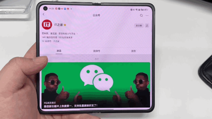 oppo手机声音突然变小是怎么回事，oppo手机音量变小了怎么办（推荐给真心喜欢折叠屏的用户）