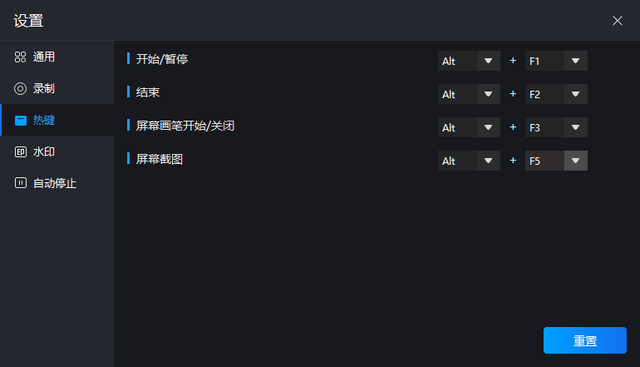 截图工具快捷键，windows自带截图工具的快捷方式（教你常用的7种方法）