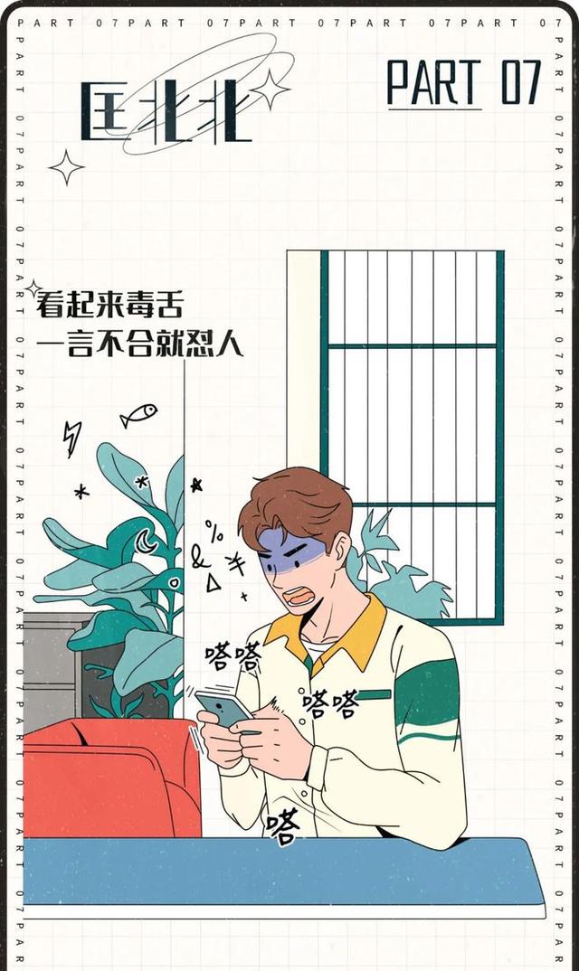 好听的微信名称男，好听的微信名字男（“渣男”的常用昵称曝光）