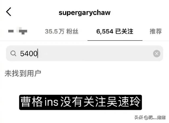曹格大闹林志颖婚礼，曹格被刘德华教训（结束14年的婚姻）