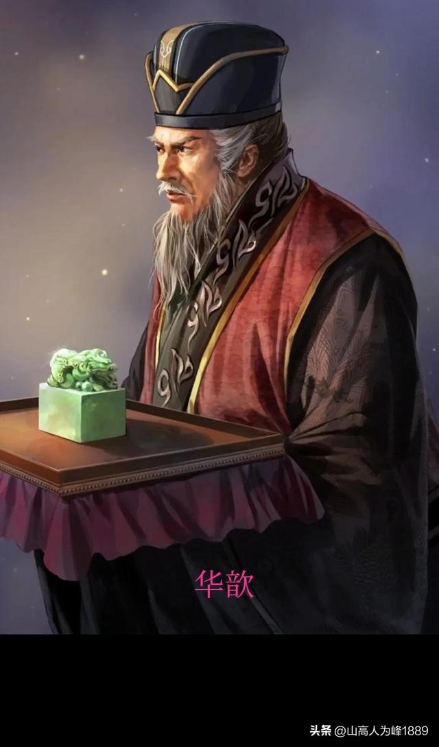 管宁和华歆各有什么特点，清高的管宁与世俗的华歆谁更值得我们学习呢