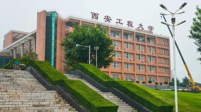 成都信息工程大学排名，成都信息工程大学是不是双一流大学（优势学科不相同）