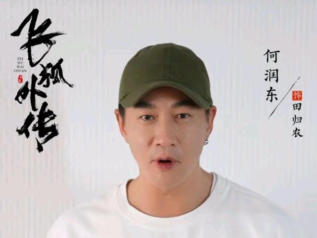 何润东电视剧大全，何润东演的所有电视剧（何润东演的最新电视剧）