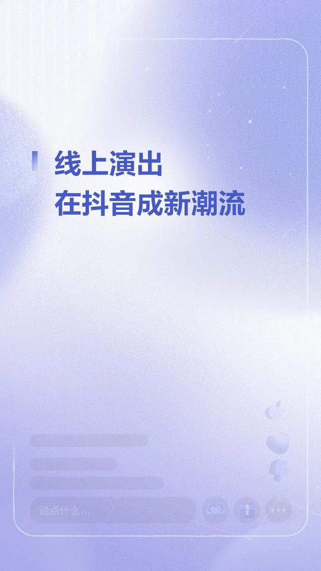 2022年抖音用户量最新数据，抖音发展现状（2022抖音数据报告）