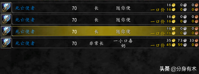 魔兽世界怀旧服厄运单刷路线，版本末期没地方赚金了