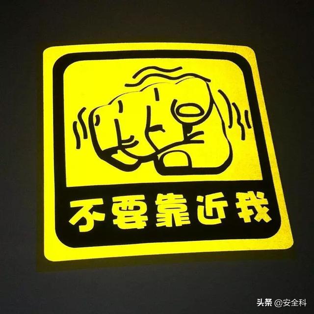 安全瓶的作用，安全瓶的作用是平衡气压吗（乙炔瓶和氧气瓶安全距离到底是几米）