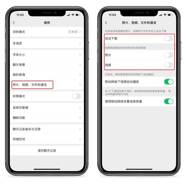 存储空间不足怎么清理，内存空间不足怎么清理（这才是正确清理手机内存的方法）