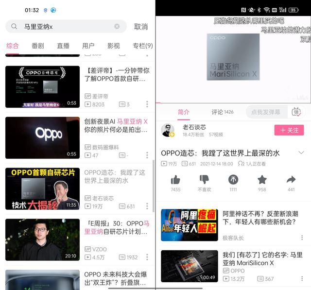 oppo手机声音突然变小是怎么回事，oppo手机音量变小了怎么办（推荐给真心喜欢折叠屏的用户）