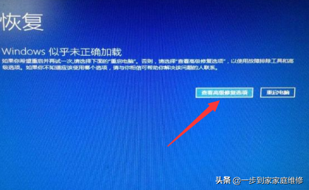 win10欢迎界面无限转圈是什么原因（win10开机时一直转圈处理方法）