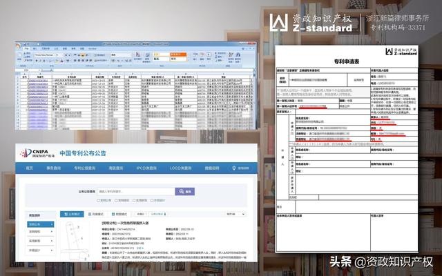 什么是商业机密，什么是商业机密不能让人知道（如何用商业秘密保护权利）