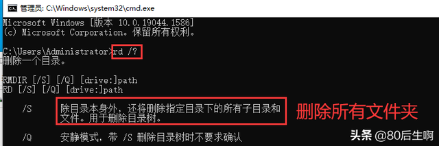 批处理删除文件，如何批处理删除文件夹及其所有子文件夹下N天前所有文件（批处理：创建和删除文件夹命令）