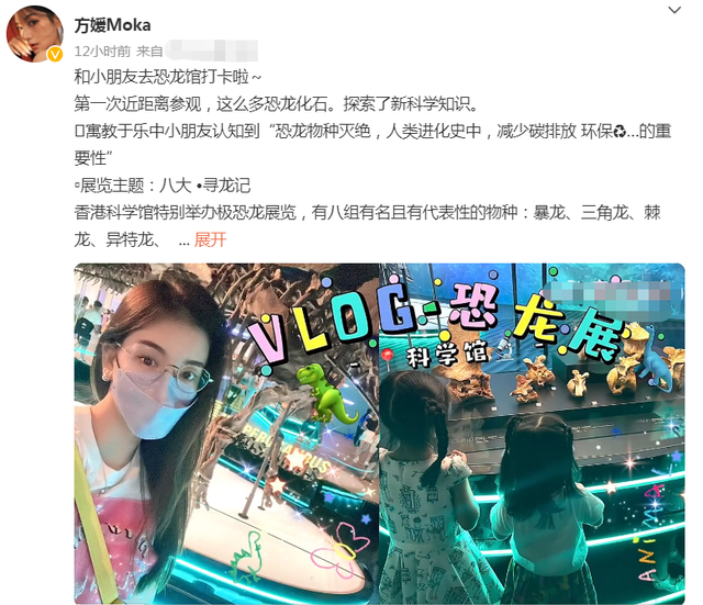 方媛非常完美(方媛非常完美是哪一期)