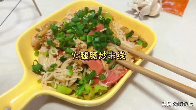 炒米线用冷水还是热水浸泡（其实在家做也用不了几分钟）