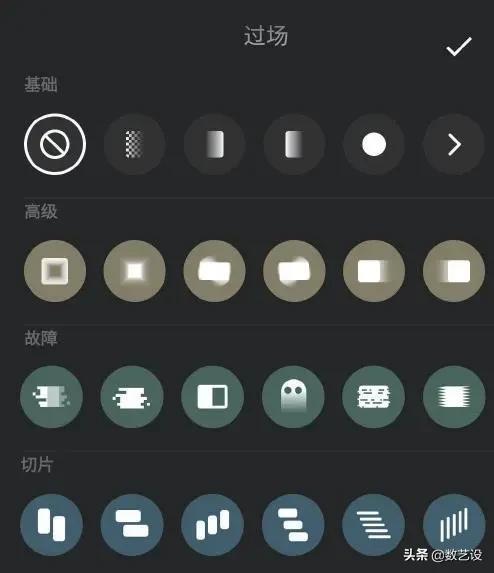 照片制作视频软件,最好用的软件是什么(7款常用短视频制作软件) 照片制作视频软件,最好用的软件是什么(7款常用短视频制作软件)