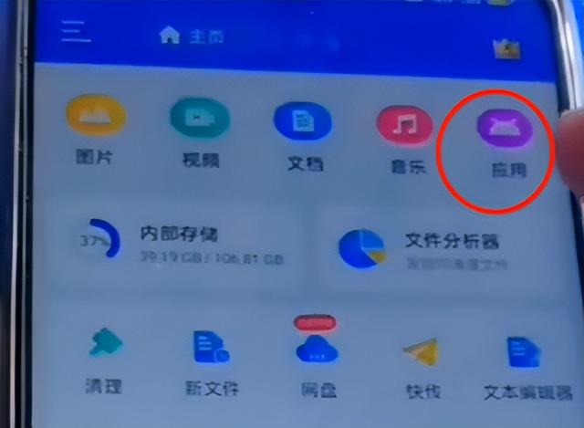 删除手机自带软件，怎样删除手机自带软件（手机自带软件太多占内存）
