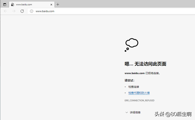 电脑连接不上宽带怎么回事，电脑宽带不能连接怎么办（这份排查攻略送给你）