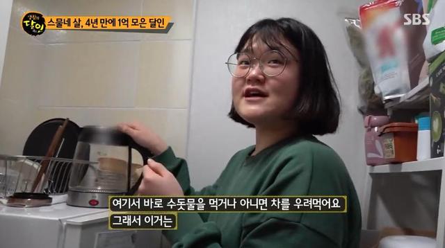 一亿韩元在韩国什么概念，一亿韩元对于韩国人是什么概念（韩国妹子省吃俭用）