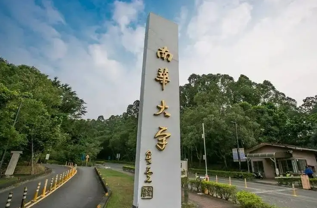 2021吉首大学排名，2021年最新大学排名（湖南省大学排名重新洗牌）