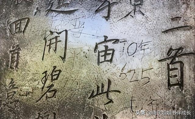 纪念是什么意思，纪念是什么意思请解释一下（世界上最古老的文字之一）