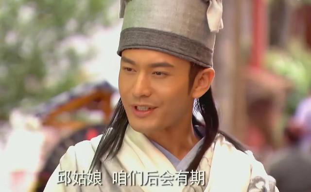 龙门镖局分集剧情，邱璎珞和黄大夫相爱却错过