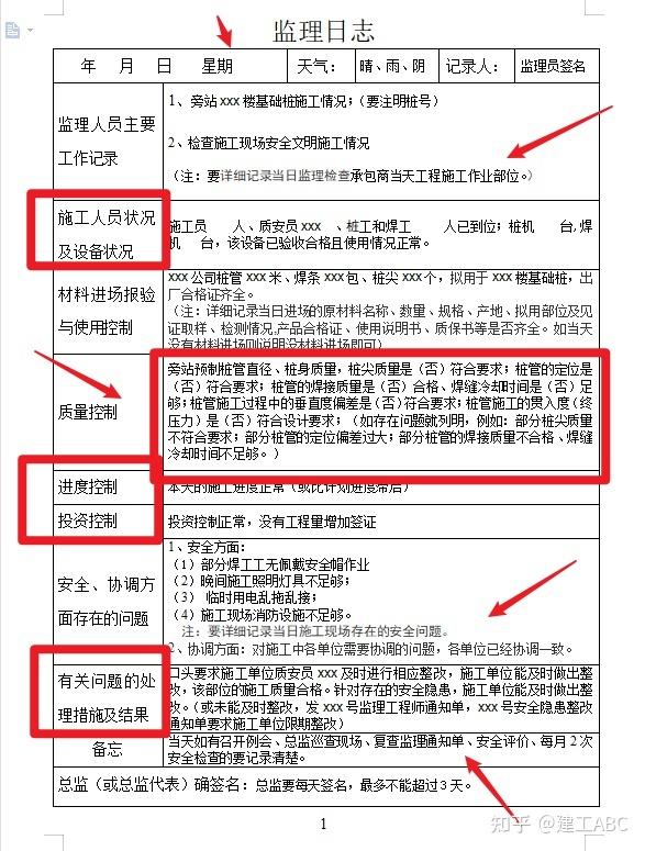 甘特图制作软件，制作甘特图的软件（工程人抢着用的4款小软件）