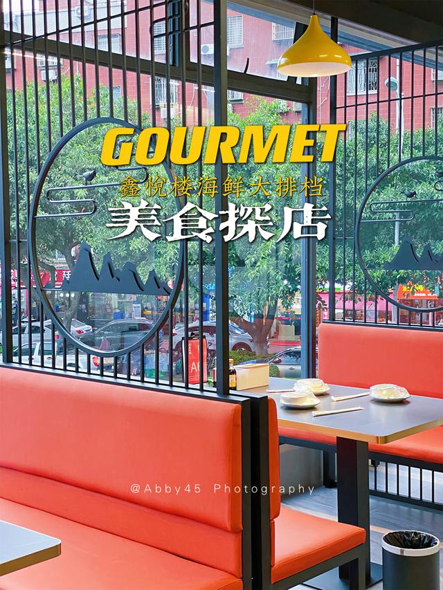 黄玉参梅花参刺参哪个营养最好，黄花参有什么作用（因为那里才是美食集聚地）