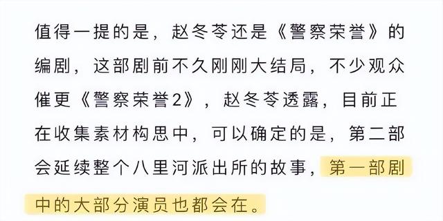 过去半年“最好的10部国产剧”排名：《开端》第7，《人世间》第5