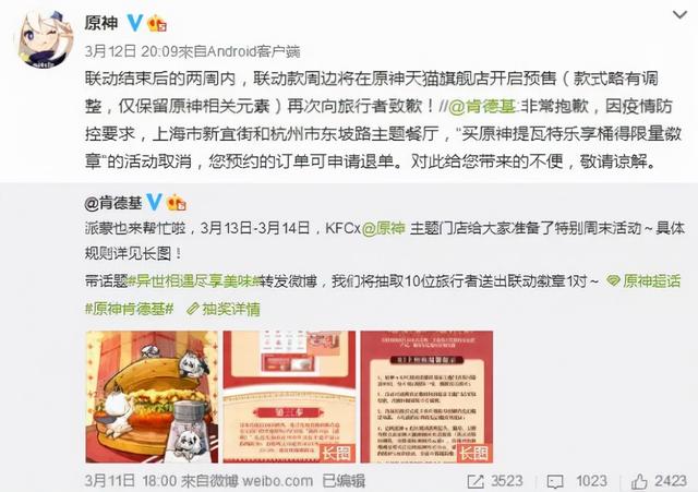 米哈游原神策划是谁，这帮名为“米哈游”的二次元宅男还想做什么