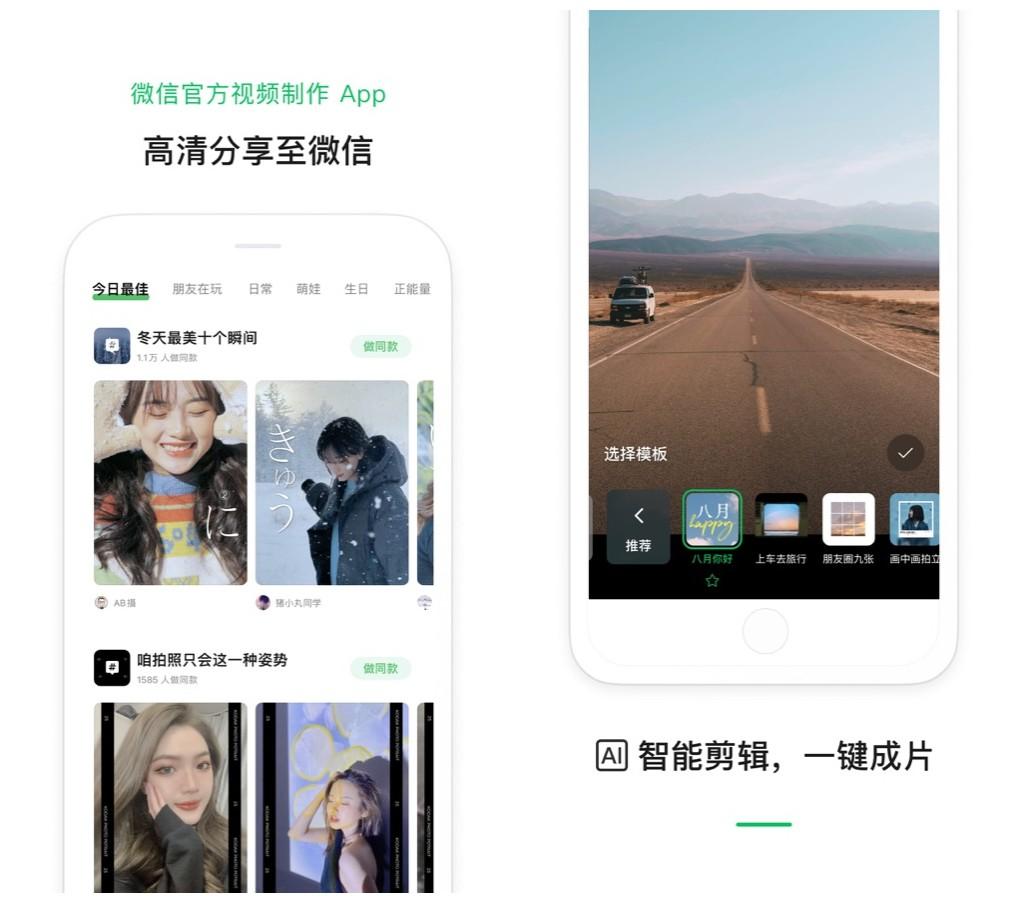 拍视频的软件(录制视频的软件下载)