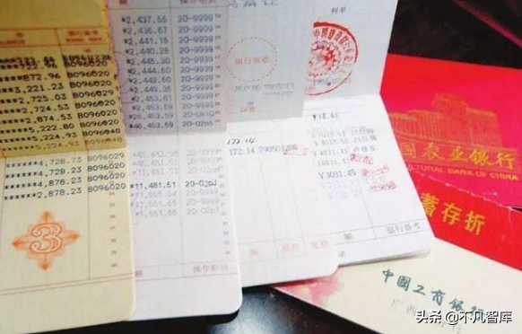 定期存款是存折还是卡，银行卡上存定期安全吗（有存折和无存折有啥区别）