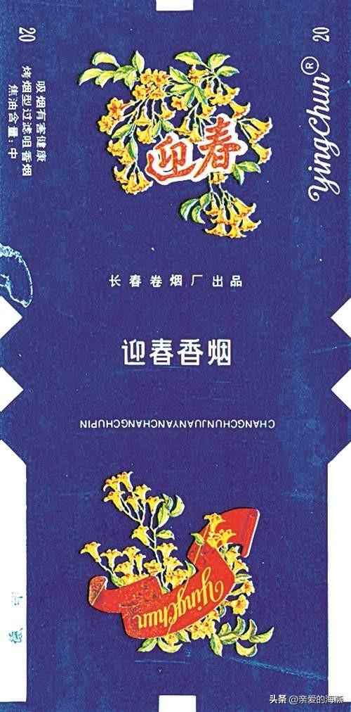 中国烟名大全100个，中国香烟种类（盘点这些中国老牌香烟）