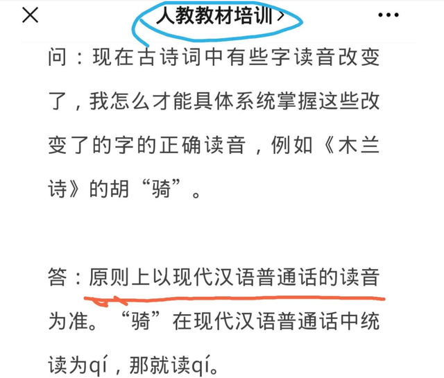 不被理解的心情的句子，辛苦还不被理解的心情句子（“小荷才露尖尖角”惹怒家长）