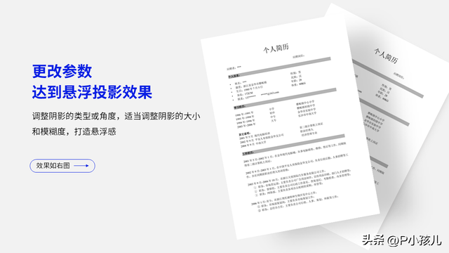 ppt纯色背景，ppt如何设置背景色纯色填充（PPT白色背景页面单调）