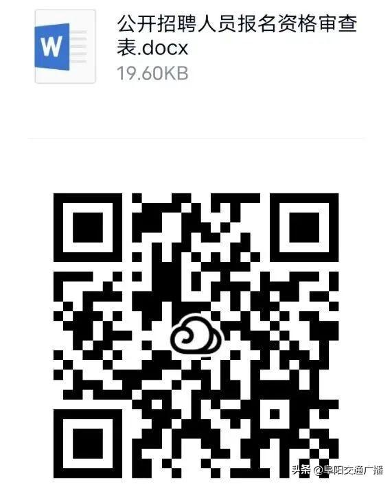 阜阳幼儿师范高等专科学校，阜阳幼儿师范高等专科学校2017年度最新排名汇总（最新招聘！28人）