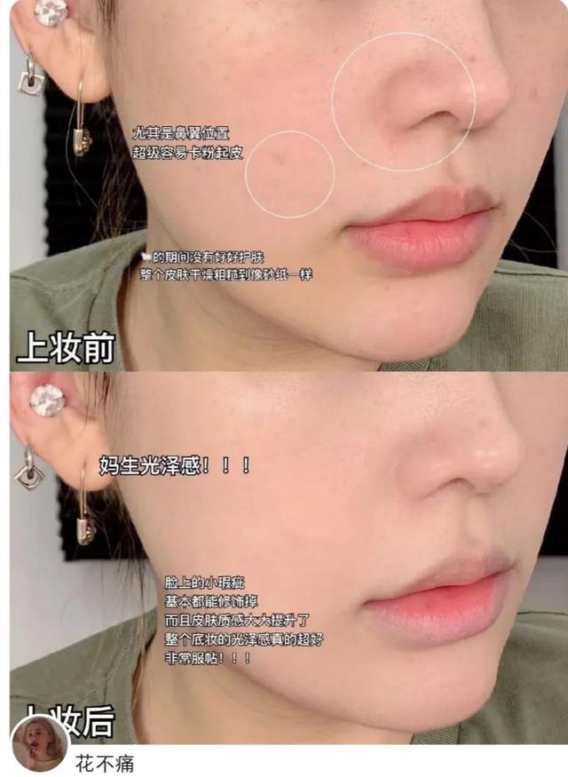 大牌气垫推荐夏季ysl色号，无磨皮真实测评，看完不踩雷