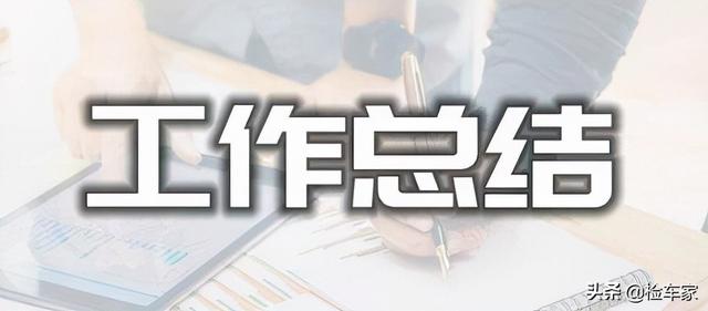 歌斯图是什么车，歌斯图3.0（新车25万的本田歌诗图开八年还卖10万）