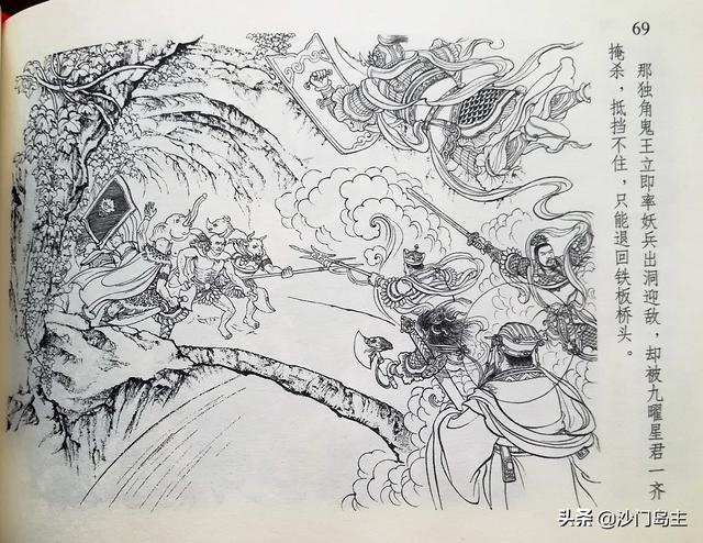 孙悟空大闹天宫幼儿园绘画，李翔绘画《闹天宫》连环画全图欣赏