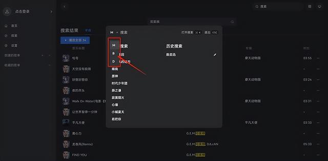 周杰伦的歌哪里可以免费听，QQ音乐周杰伦收费歌曲怎么免费听（这些音乐网站免费听付费音乐）